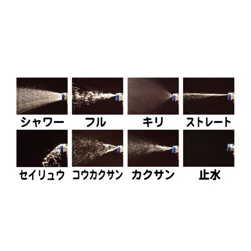 GR20GNF ジェニアス20 Gノズル