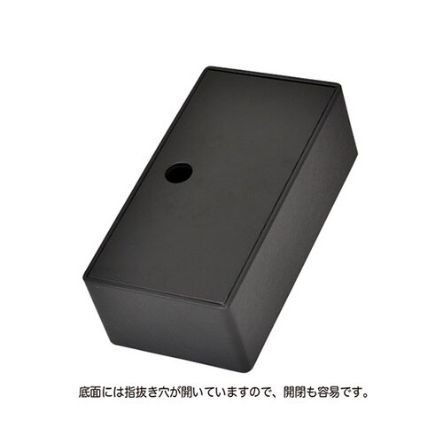 H61191BLK ティッシュボックス