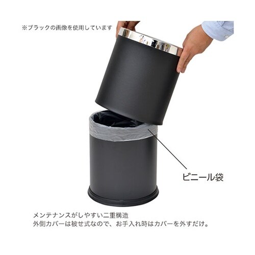 H61202BRNダストボックス丸タイプ