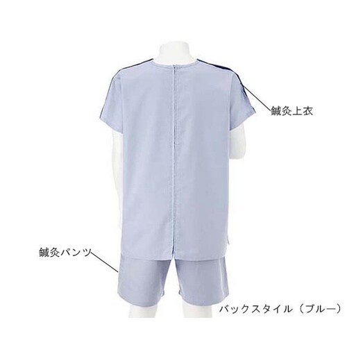 SG304鍼灸上衣ピンクM