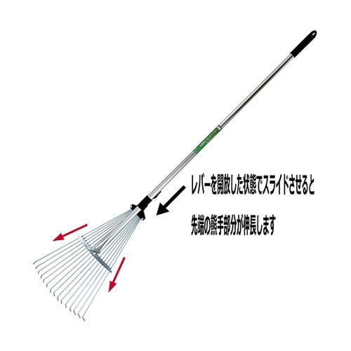 伸縮式ガーデンクリーナー