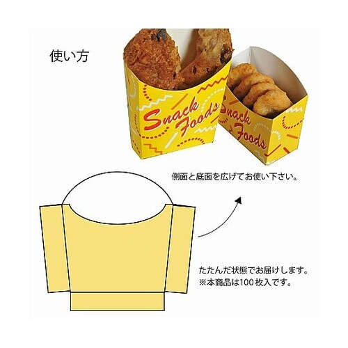 004738202 スナックケース L