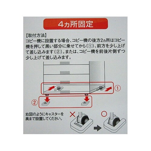 ES−50S エコストッパー50 2個白
