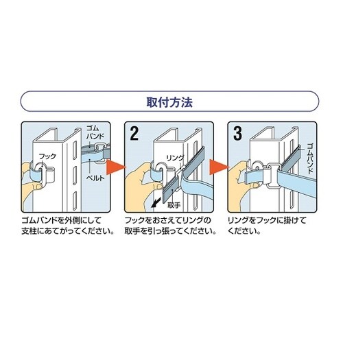 EGM−90S イーガード巻付S 900