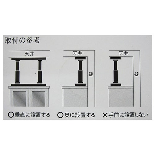 E−4065W イーサポートM 白
