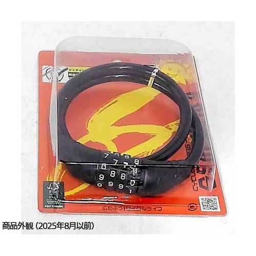 43980 マイダイヤルロック60cm黒