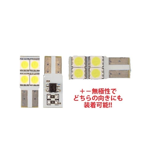 L−T10S34 無極性側面発光バルブ