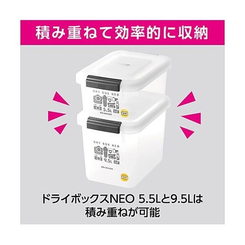 KMC−37ドライボックス9.5Lクリア