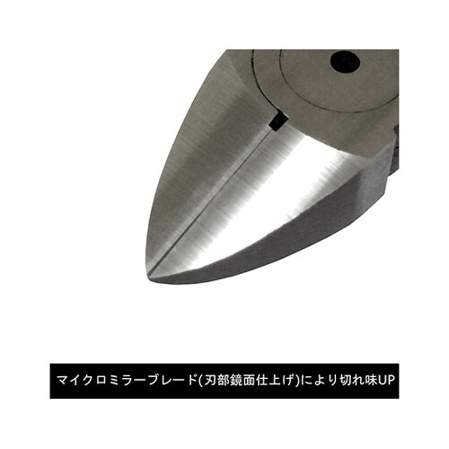 PP60−150 プロテックニッパ