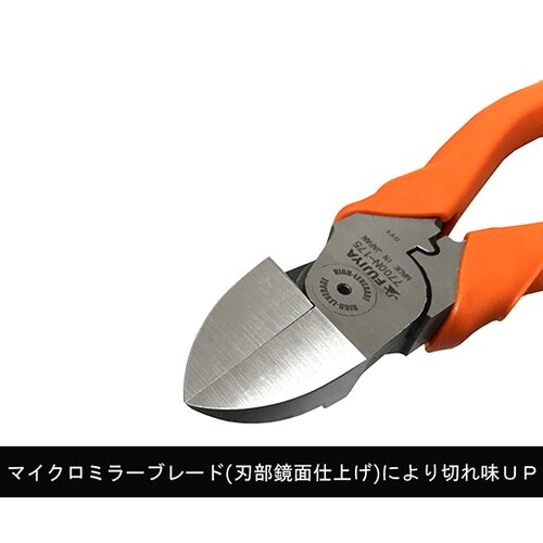 7700N−175電工名人偏芯薄刃ニッパ