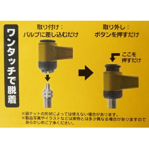 空気入れ ワンタッチポンプ 33115