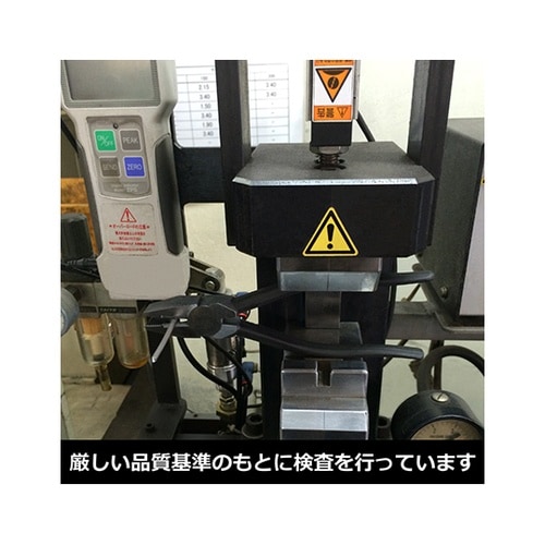 MP9−110 ノーズラジオペンチ