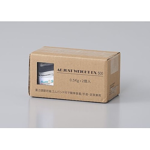 アジャストウエイトDX 0.5kg(0.