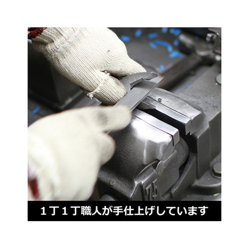 1050Z−200 電工ペンチ