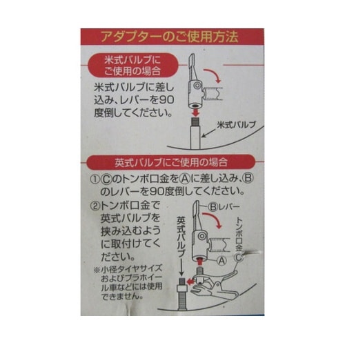 33328 サイクルポンプ タンク付 黒