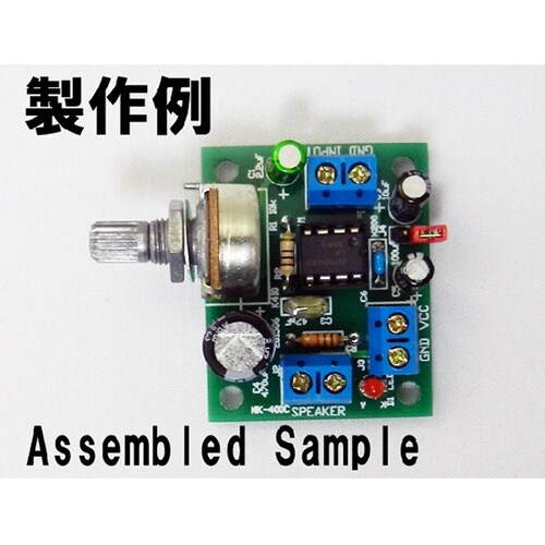 MK−407500mWオーディオアンプ