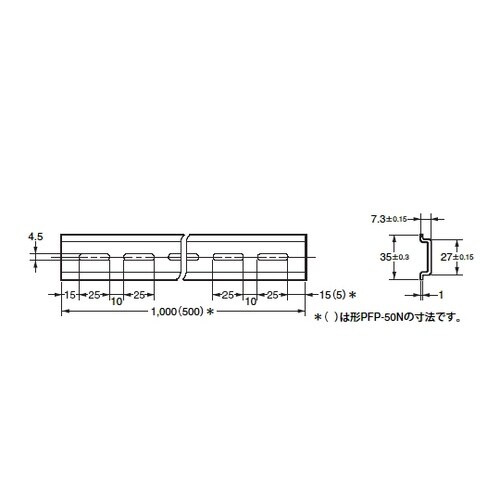PFP100N DINレール 支持レール