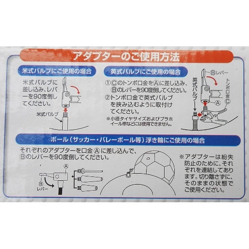 33341 フットポンプ シングル 黒