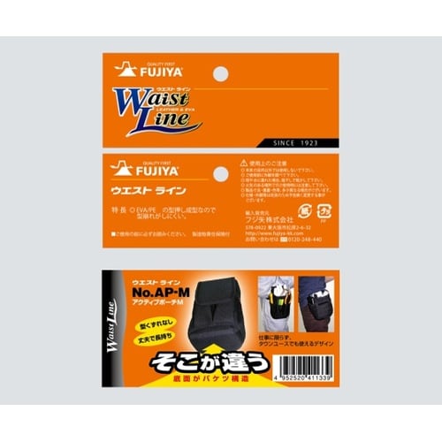 AP−M アクティブポーチM