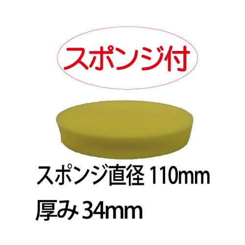 1976 プロコートポリマー(ホワイト)