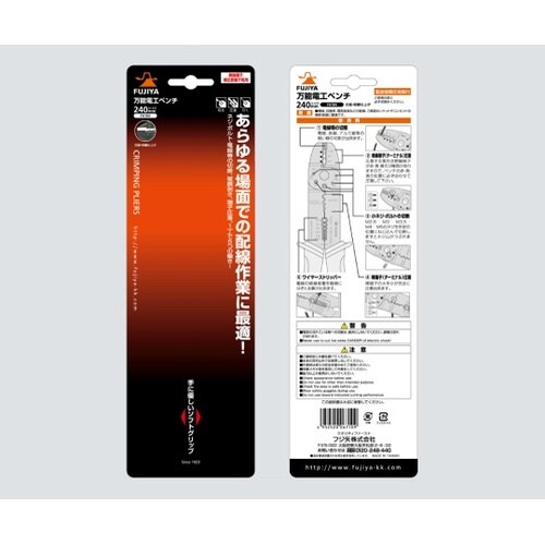 FA104 万能電工ペンチ