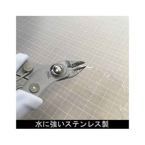 HP855−125 ステンレスニッパ