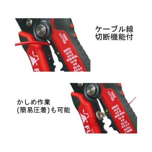 PP707A−200 マルチストリッパ