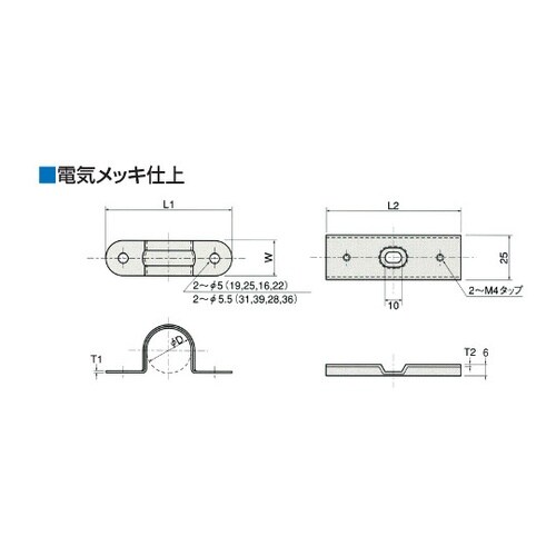 SB−19E サドルベース 25個入