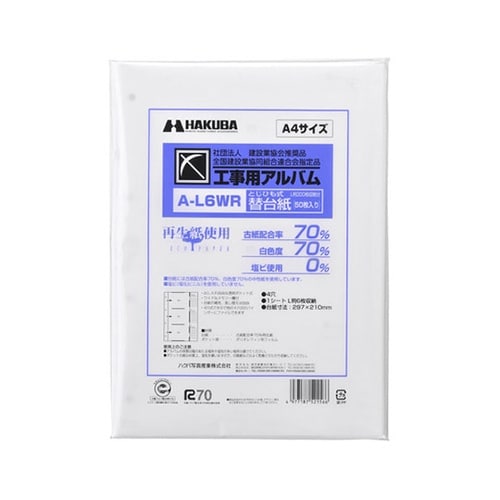 A−L6WR 4穴L判6枚用 替台紙