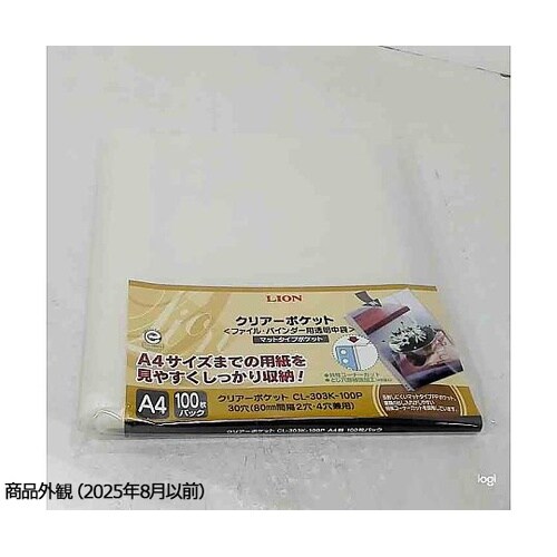 クリアーポケット CL−303K100P