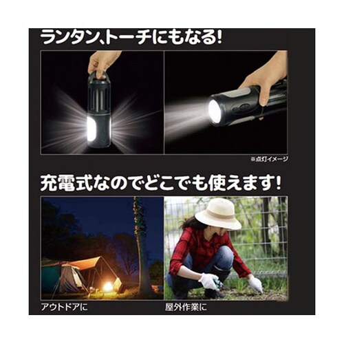 DGK−1B 電撃!ちょこっと