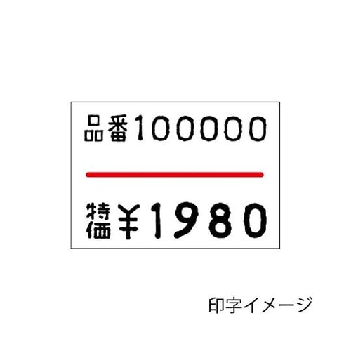 007715130 ラベル 強粘