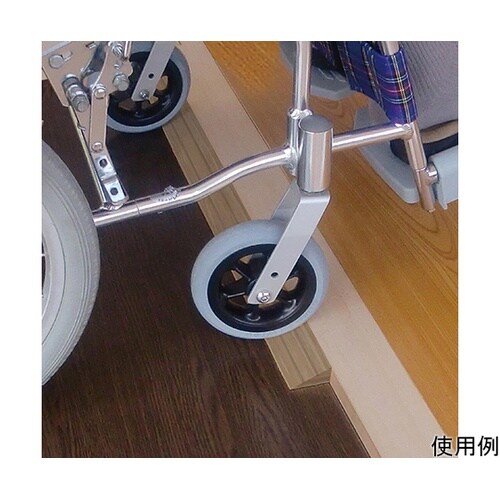 IT−03 痛くないぞ ゆるやかスローブ