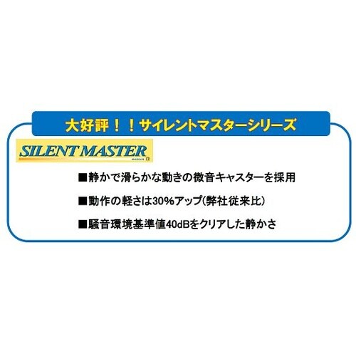 DSK−301YB2 静音樹脂台車 黄