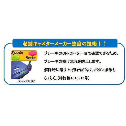 DSK−301YB2 静音樹脂台車 黄