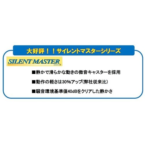 DSK−304B 静音樹脂台車 2段