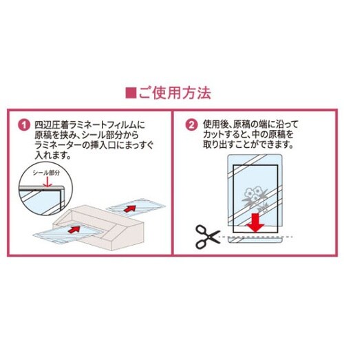 PLB216303SBラミネートフィルム