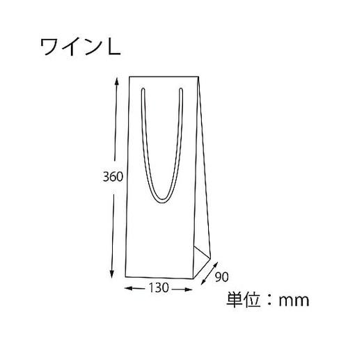 005340102 手提げ紙袋ワインL紺