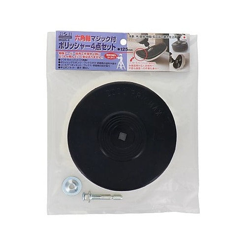 MG6S−E 六角軸ポリッシャー4P