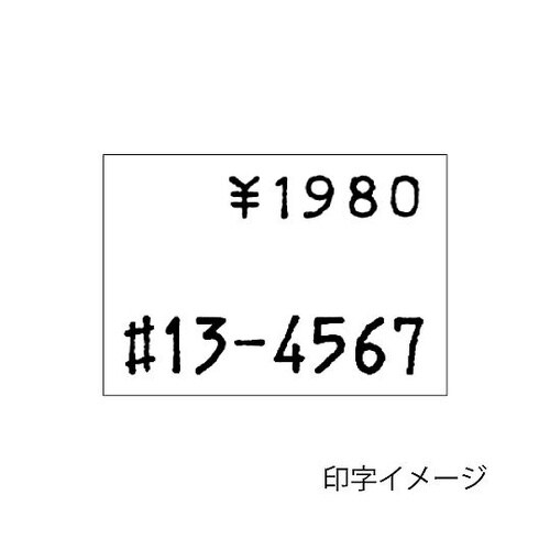 007715141 ラベル 白 強粘