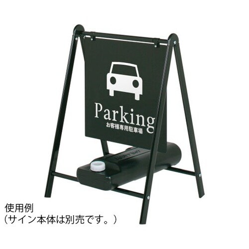 FTGABBSB Aバリブロック