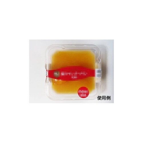 128421 角カップ 本体 1500枚