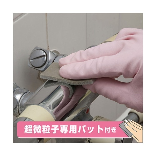 17660102100 復活洗浄剤