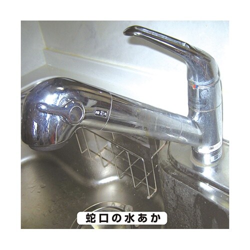 17660122100 復活洗浄剤