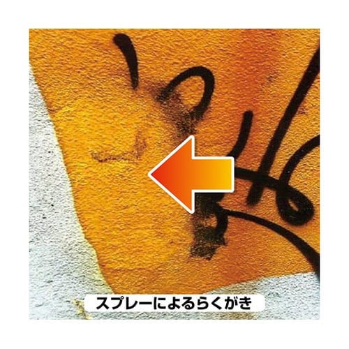 27660202250 クリーナー