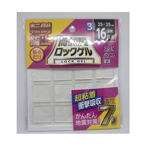 TG3−25S 耐震ロックゲル角16枚入