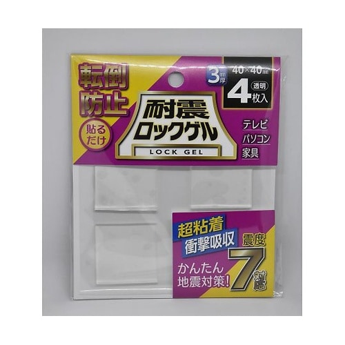 TG3−40S 耐震ロックゲル 角