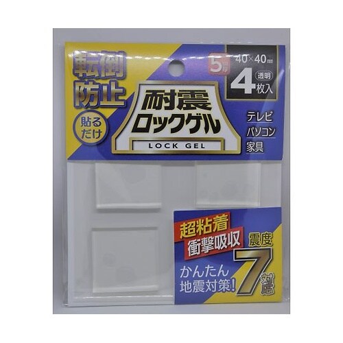 TG5−40S 耐震ロックゲル 角