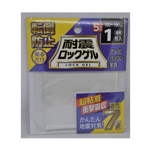 TG5−100S 耐震ロックゲル 角