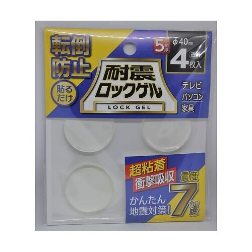 TG5−40C 耐震ロックゲル 丸